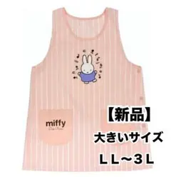2026年最新】エプロンまとめ売り 保育士の人気アイテム - メルカリ