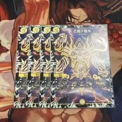 デュエルマスターズ 正義ノ裁キのサムネイル