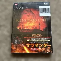 2026年最新】サラマンダー blu-rayの人気アイテム - メルカリ