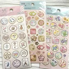 【3個セット】ノーブルコレクション　和風シール　桜　花　ダイソー　和紙　和柄
