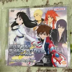 DS版テイルズオブハーツ購入特典DVD
