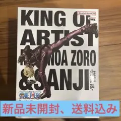 ワンピース KING OF ARTIST ロロノア・ゾロ&サンジ