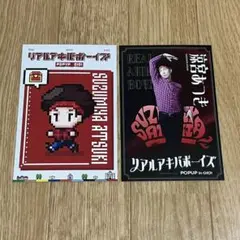 RAB リアルアキバボーイズ マルイ ポップアップ ポストカード