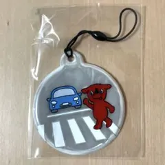 交通安全 リフレクター キーホルダー チーバくん【非売品】
