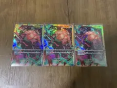 ワンピースカード「3枚セット」