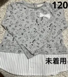 未使用　長袖カットソー　120