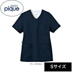 ジェラートピケ スクラブ