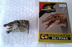 スピノサウルス マグネットフィギュア
