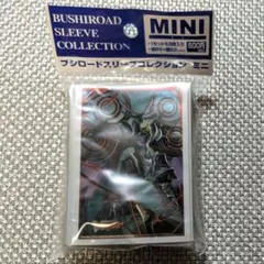 ヴァンガード 星輝兵 ネビュラロード・ドラゴン ブシロード スリーブ