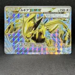 2026年最新】Pokemon Card Game シリーズ：XY／XYBREAK ポケモンカード