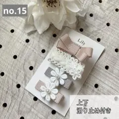 ベビー&キッズヘアクリップ　ピンク　グレー