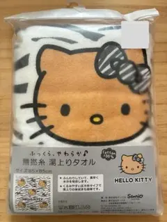 しまむら 新作 ハローキティ 無撚糸 湯上りバスタオル 新品のサムネイル