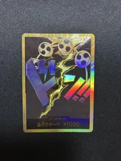 金 ドンカード スーパーパラレル ゲッコーモリア 4枚 - メルカリ