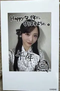 AKB48 春コン スクラッチクジ K賞 サイン入りチェキ 小栗有以 AKB48 春コン オリジナルステッカー スクラッチ チャンスくじ 小栗有以