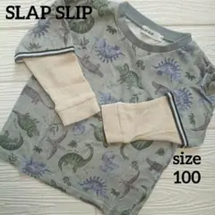 ＊ SLAP SLIP 長袖カットソー 100 恐竜 ロンT 男の子 탑스