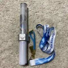 刀ミュ　静かの海のパライソ ペンライト　浦島シート付き