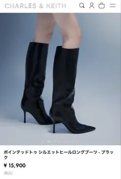 CHARLES & KEITH ポインテッドトゥロングブーツ ブラック