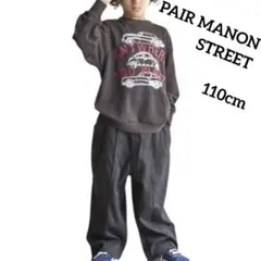 【PAIR MANON Street】ペアマノン　パンツ　ワイド　ゴム　新品