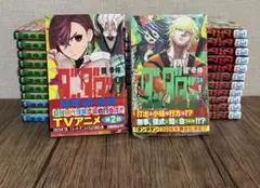 ダンダダン1~24巻 全巻セット - メルカリ
