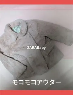 ZARABaby♥　モコモコあったかアウター　ピンク