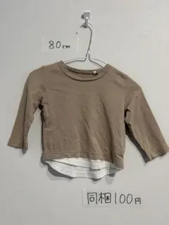 長袖　カットソー　ロンT