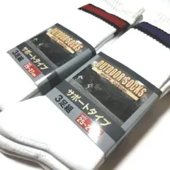 超特価！全6足！メンズアウトドアスポーツソックス サポートタイプ3色✕2セット