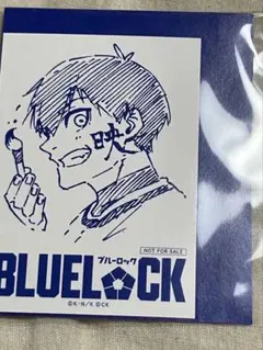 潔世一　蜂楽廻　ブルーロック　入場者プレゼント　イラストカード