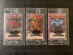【新品未開封】オシリスの天空竜 ラーの翼神竜　オベリスクの巨神兵　三幻神セット