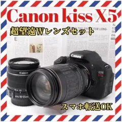 ショット数極小 Canon EOS Kiss X5 ダブルレンズ スマホ転送 - メルカリ