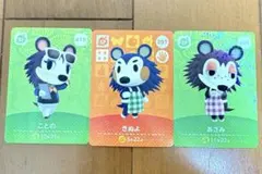 美品　送料込み　どうぶつの森 amiiboカードエイブルシスターズ　 3枚セット