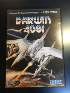 ダーウィン4081 メガドライブ ソフト