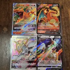 リザードン VSTAR ポケモンカード 280 リザードン VSTAR 280 HP ポケモンカード - メルカリ