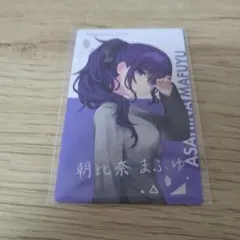 プロセカ BNW エピカ 箔押し 朝比奈まふゆ - メルカリ