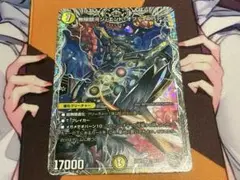 無限銀河ジエンドオブユニバース　銀トレジャー