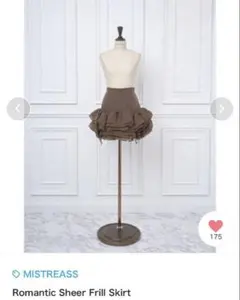 【4月30日まで】Aaa様専用