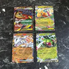 ポケモンカードGX 4枚セット