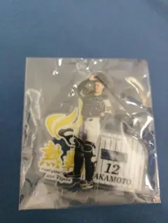 タイガース　アクスタくじ　坂本誠志郎　アクスタ　12