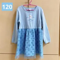 エルサ　長袖　ワンピース　120