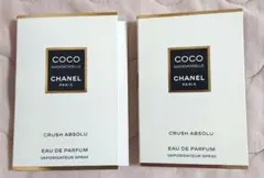 CHANEL ココマドモアゼル クラッシュアプソリュ オードゥパルファム