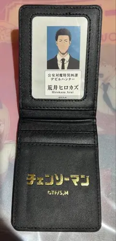 2026年最新】チェンソーマン 手帳風カードケースの人気アイテム - メルカリ