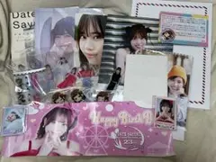 2026年最新】伊達さゆりの人気アイテム - メルカリ