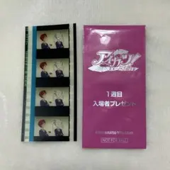 2026年最新】アイカツ映画特典の人気アイテム - メルカリ