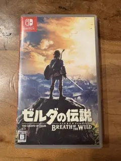 ゼルダの伝説 ブレス オブ ザ ワイルド