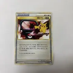 2026年最新】ポケモンカードエネルギーまとめ売りの人気アイテム