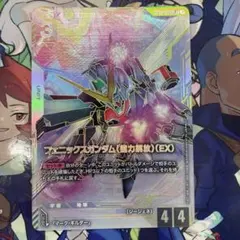 極美品】フェニックスガンダム (能力解放) (EX) LR++ ローダー付き
