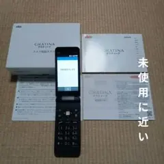 ガラケー グラティーナ