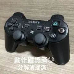 デュアルショック3