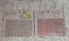 タイルシール【すみっコぐらし】【いしよわちゃん】まとめ売り