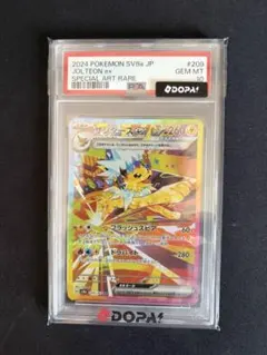 PSA10】サンダースex SAR 209/187 テラスタルフェスexポケカ - メルカリ