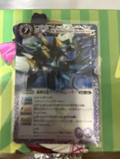 バトスピ　ダークヴルムノヴァ　初期